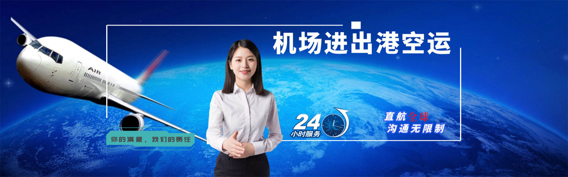 余庆到罗马尼亚物流公司-余庆至罗马尼亚物流专线-余庆空运到罗马尼亚-优时通物流有限公司